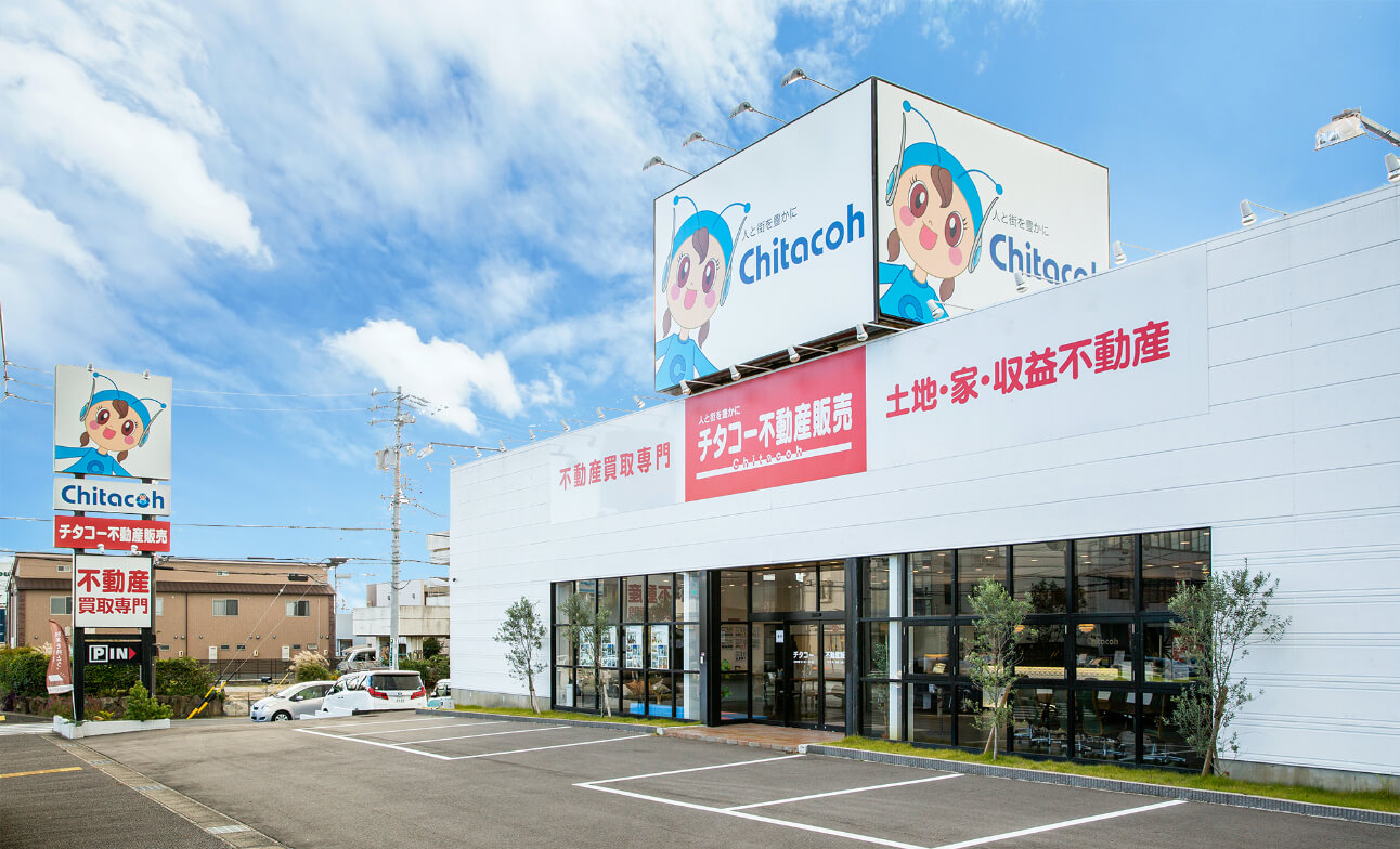 チタコー不動産販売
