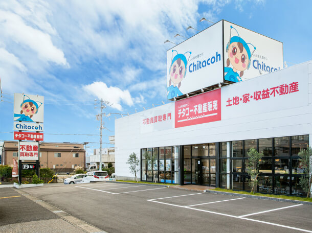 チタコー不動産販売